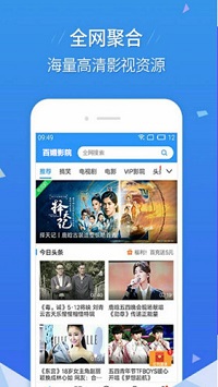 芭蕉影视app官网版 芭蕉影视app官网版