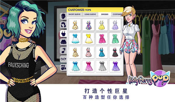 凯蒂派瑞的流行音乐手机版-图2