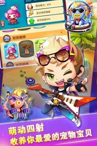 全民泡泡大战老版本 全民泡泡大战老版本