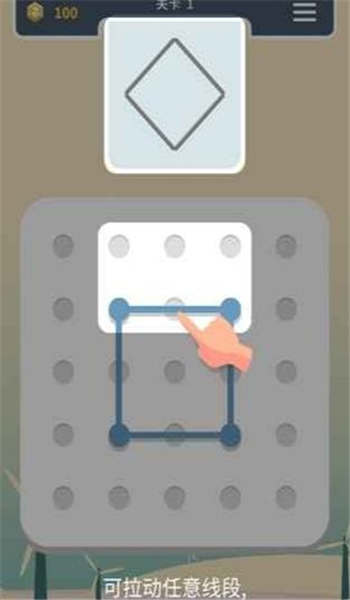 一起来连线赚钱版-图3
