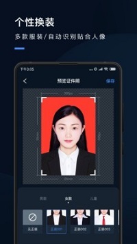 证件照研究院 证件照研究院