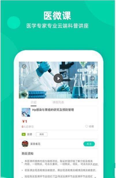 健康巴巴 健康巴巴