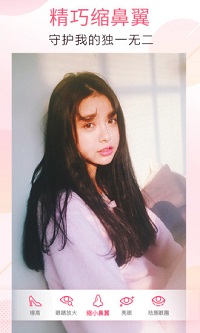 美颜魔拍相机 美颜魔拍相机