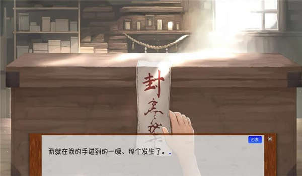 乱舞养成日记游戏-图2