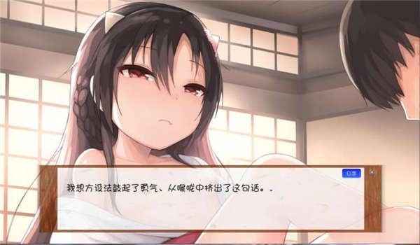 乱舞养成日记游戏