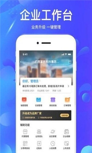 掌创人生 掌创人生