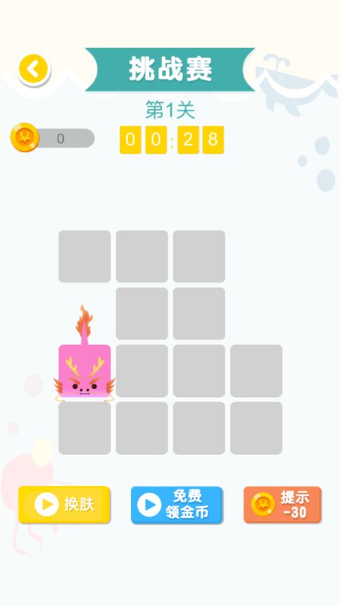 连线达人游戏红包版-图3