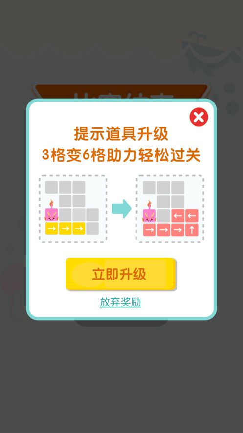 连线达人游戏红包版-图1