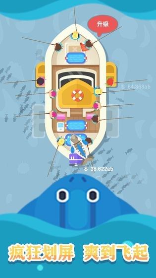 开心鱼哈哈赚钱游戏 开心鱼哈哈赚钱游戏