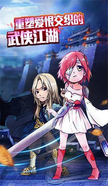 萌江湖官网版-图3