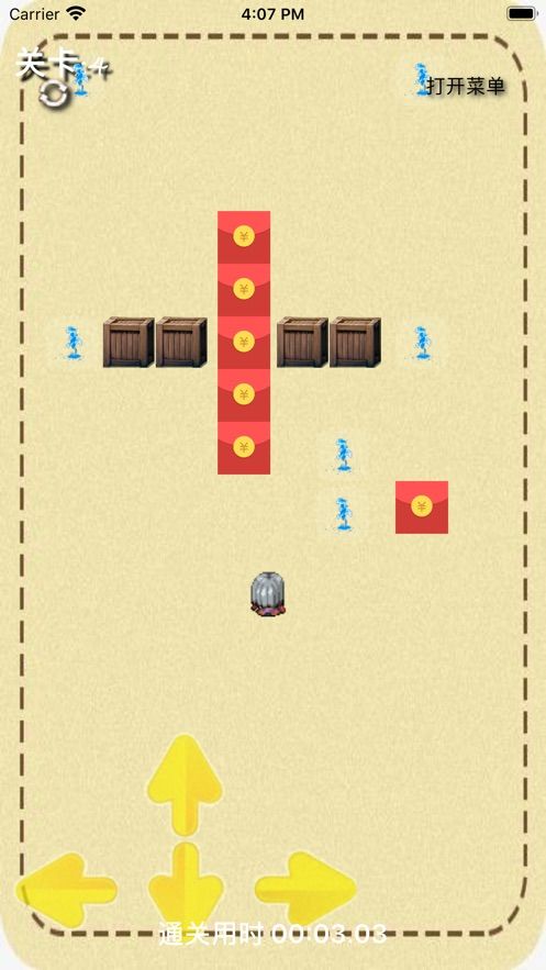 红包推推乐赚钱游戏 红包推推乐赚钱游戏