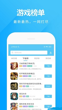 魔玩助手ios 魔玩助手ios