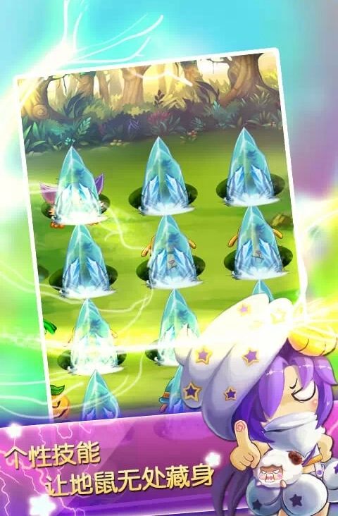 智度打地鼠赚钱游戏 智度打地鼠赚钱游戏