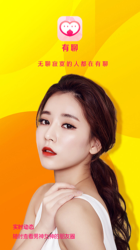 有聊-图3