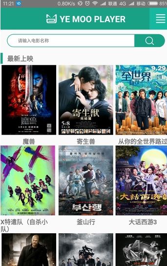 夜猫影视 夜猫影视