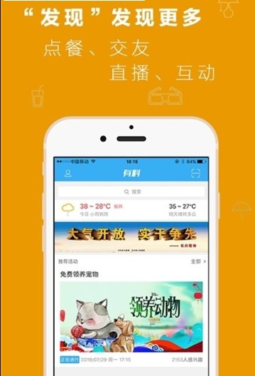 长兴论坛 长兴论坛