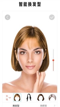 扫一扫脸型配发型-图2