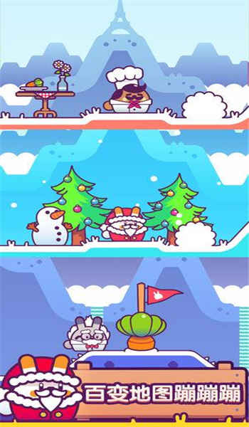 幸福养兔子游戏