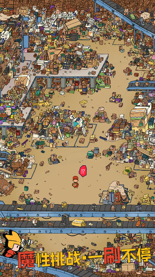 梦境侦探安卓手机版-图1