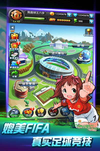 热血球球2手游版-图3