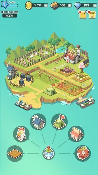 金穗园农场游戏-图2