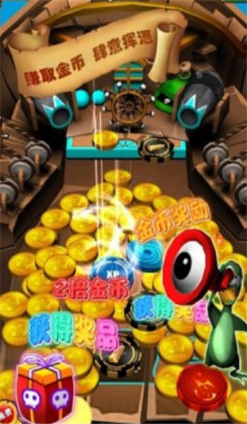 船艇大挑战赚钱游戏 船艇大挑战赚钱游戏