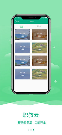 icve智慧职教-图1