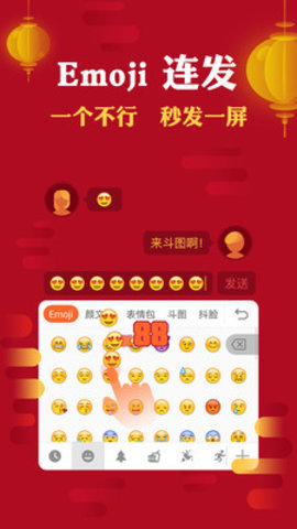 繁体字输入法 繁体字输入法