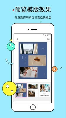 电子相册管家-图3