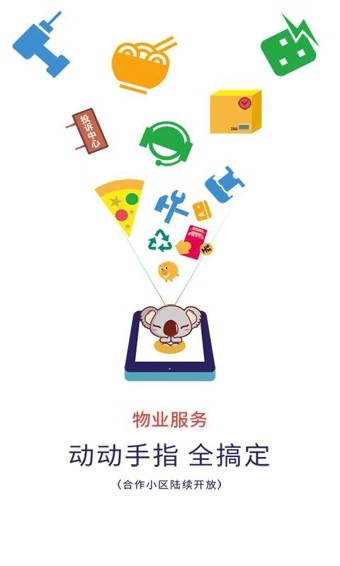 考拉社区 考拉社区