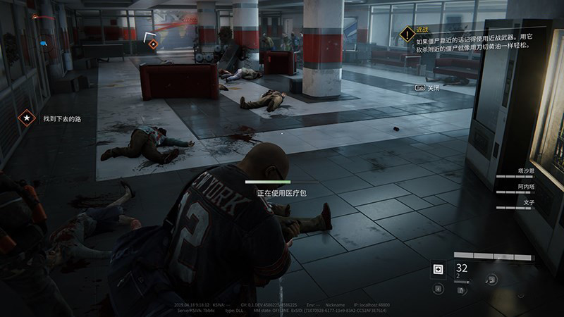 僵尸世界大战游戏免费版