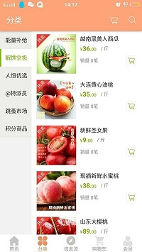 人恒校园空中港-图1