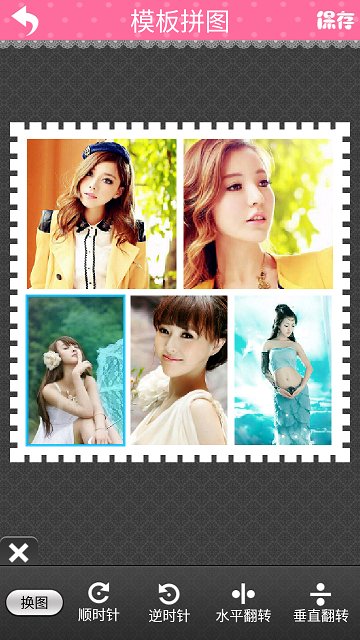 百变魔图相机-图3