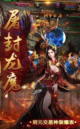 屠龙破晓传奇手游-图2