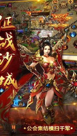 屠龙破晓传奇手游