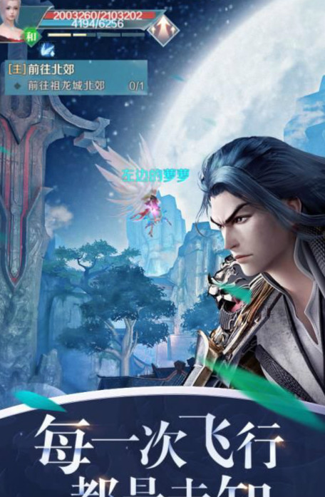 完美世界国际版-图1