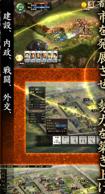 三国志12单机版 三国志12单机版