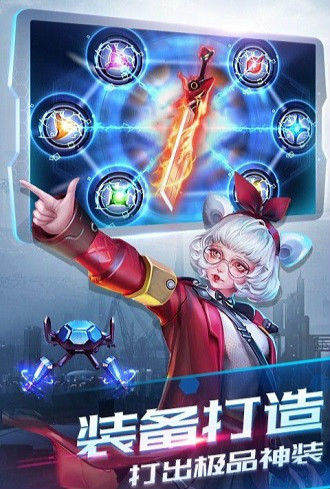 诺亚传说手游-图2