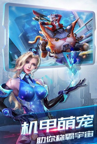 诺亚传说手游-图1