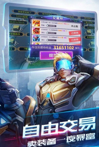 诺亚传说手游-图3