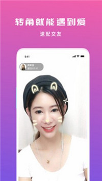 匿名夜聊 匿名夜聊