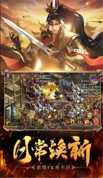 2020冰雪传奇手游 2020冰雪传奇手游