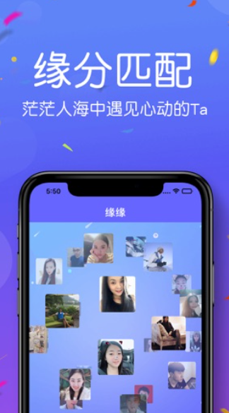 友缘在线 友缘在线