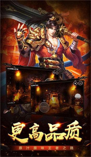 蓝月至尊版-图3