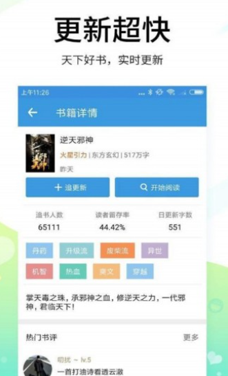 酷克小说 酷克小说