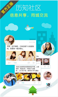 中国万年历 中国万年历