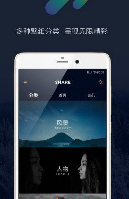 share下载-图3