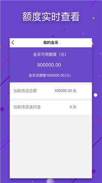 京东企业购 京东企业购