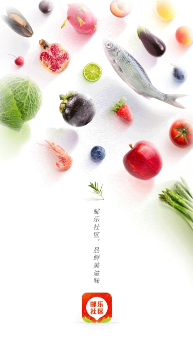 邮乐社区 邮乐社区