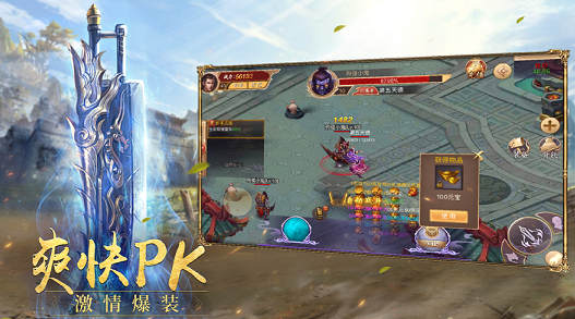 王者传世高爆版手游-图3